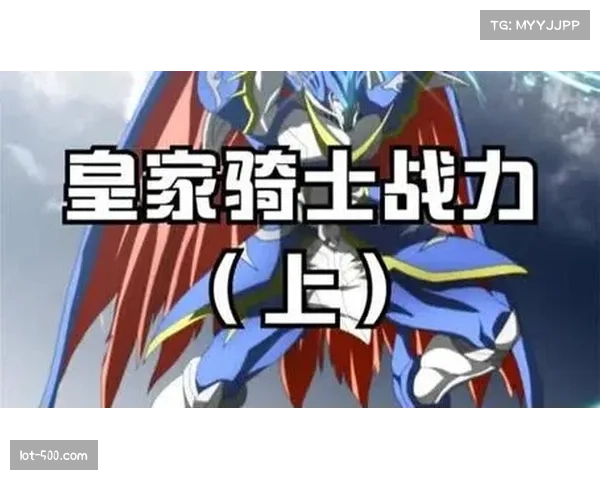 骑士从战力榜第5位跌至第15位遭遇低谷