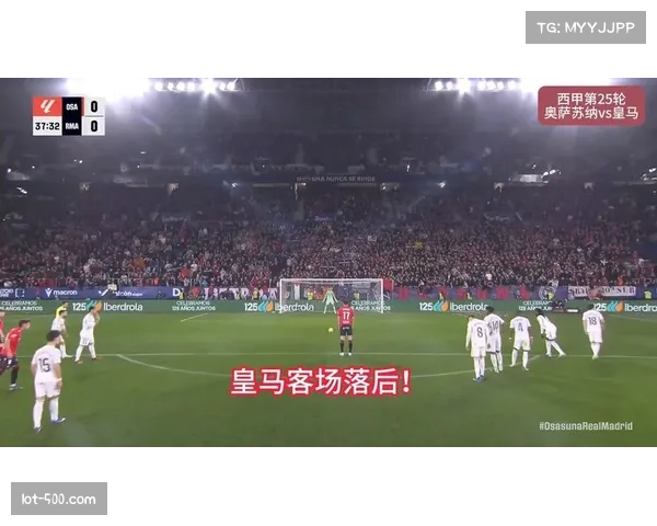 布迪米尔对皇马已攻入四球 本世纪奥萨苏纳队内最多